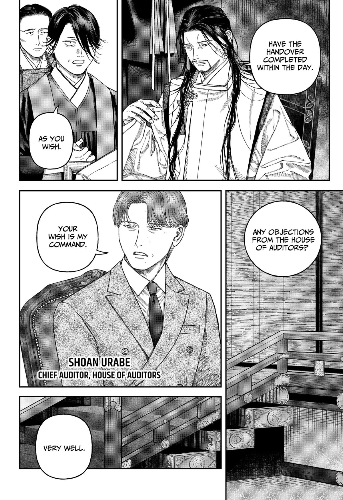 Empyreal Cabinet, chapter 6, page 47