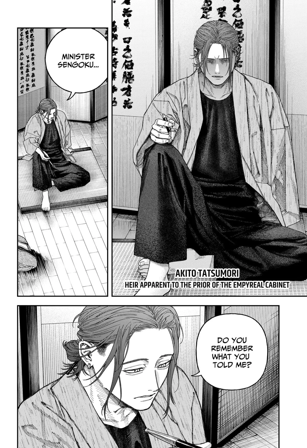 Empyreal Cabinet, chapter 7, page 6