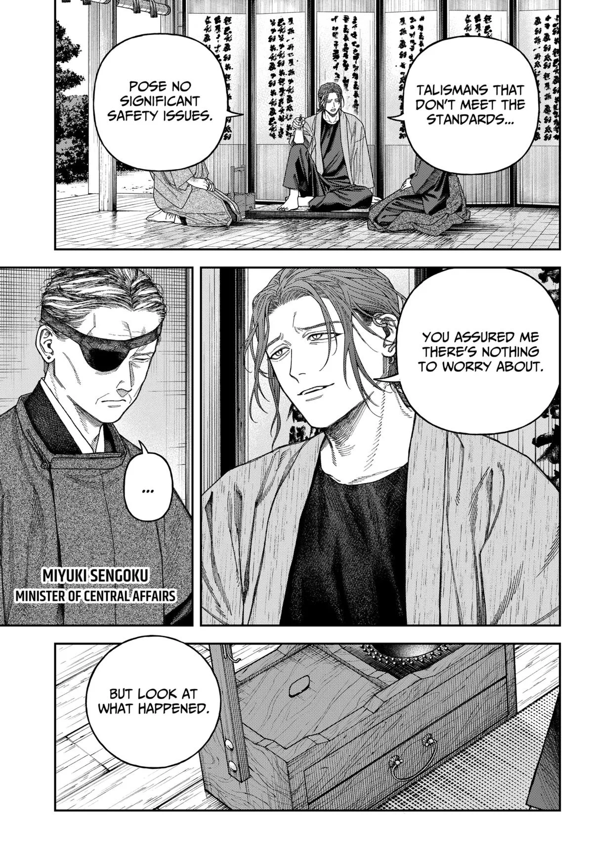 Empyreal Cabinet, chapter 7, page 7