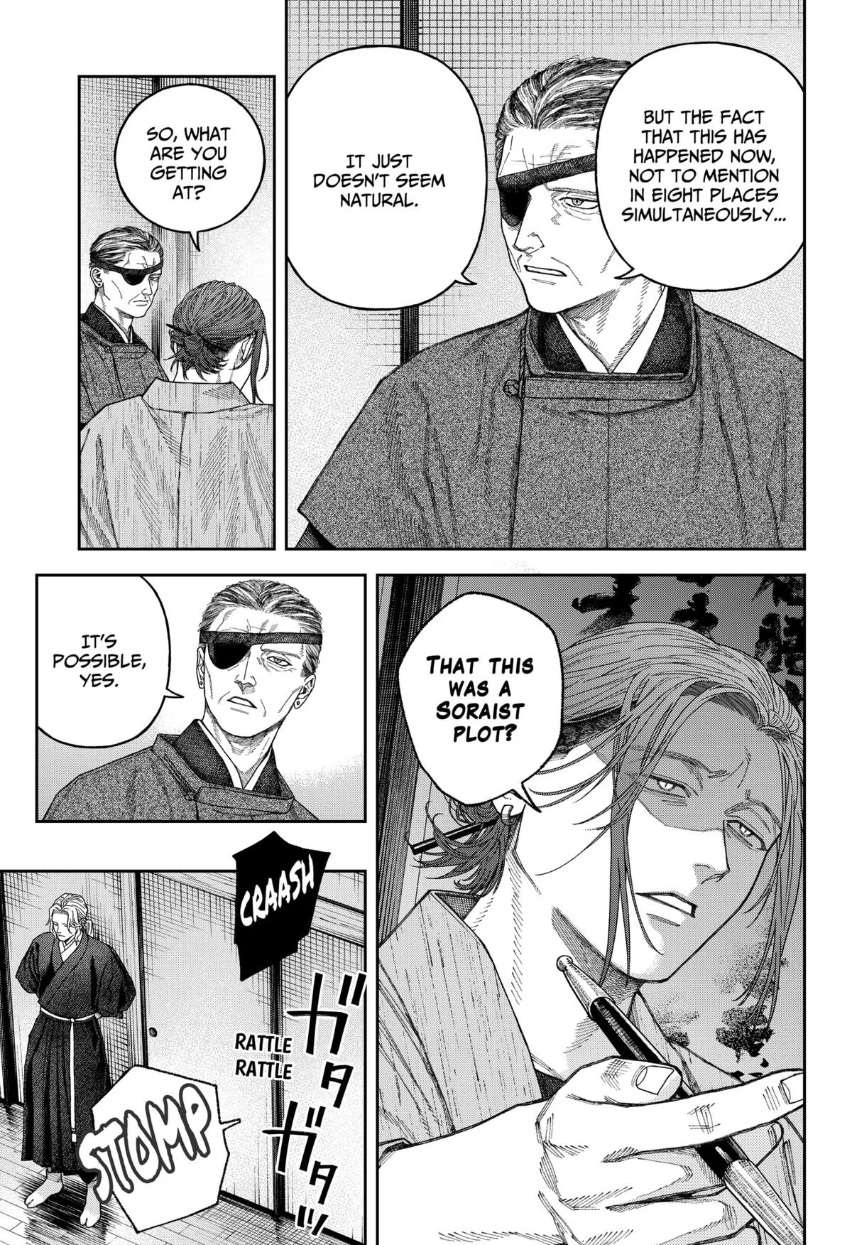 Empyreal Cabinet, chapter 7, page 11