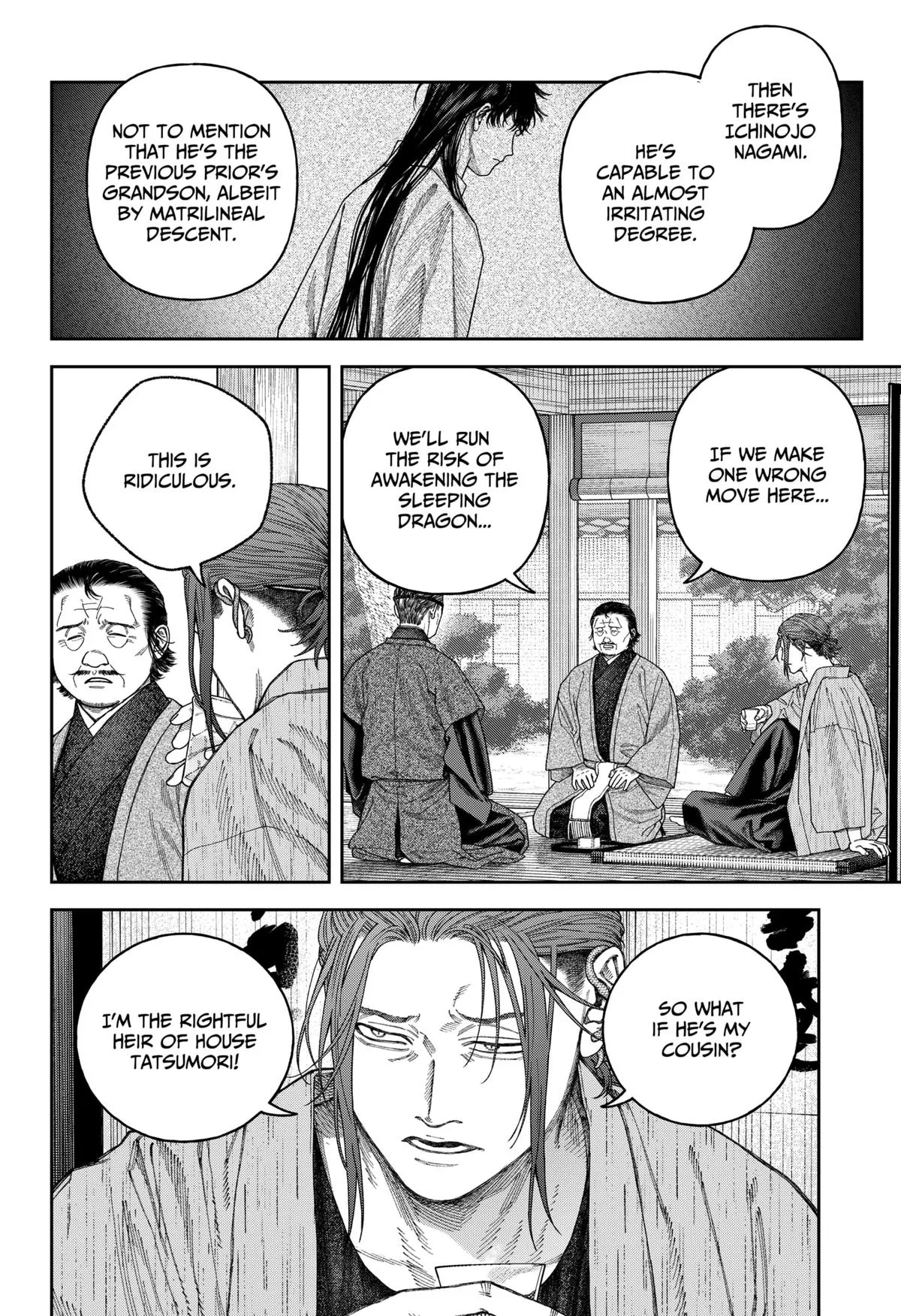 Empyreal Cabinet, chapter 7, page 14