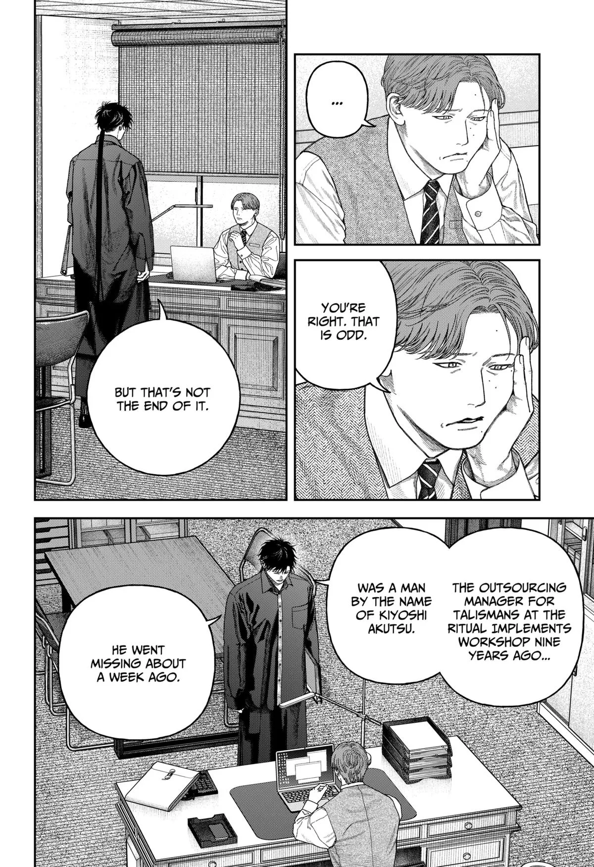 Empyreal Cabinet, chapter 8, page 9