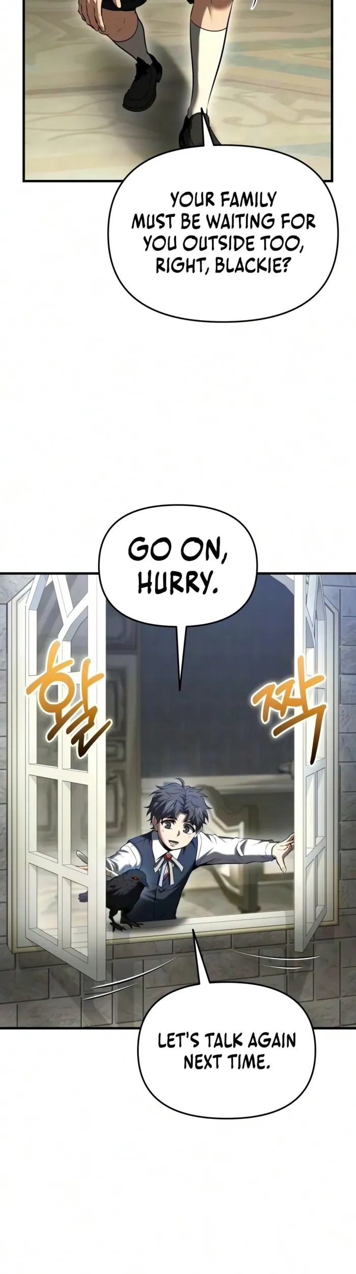 The Seventh Prince Wants to Bail, chapter 17, page 18