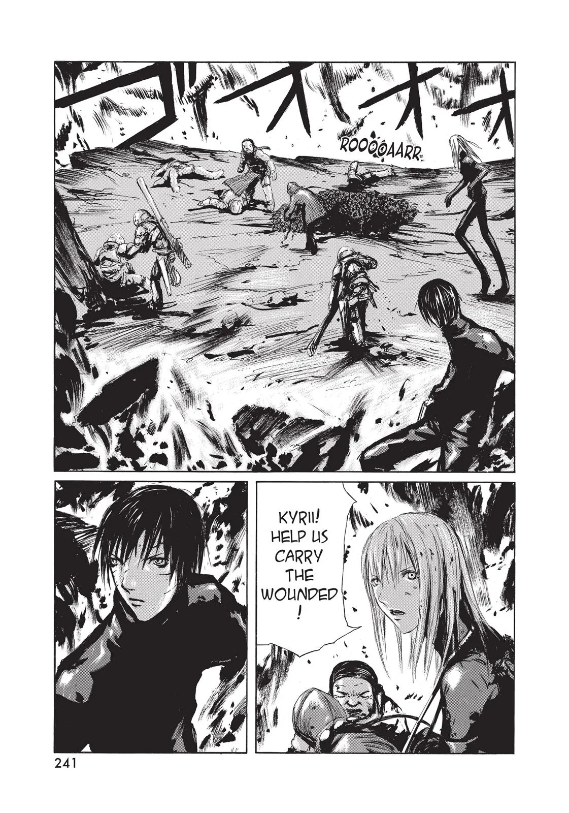 BLAME!, chapter 17, page 1
