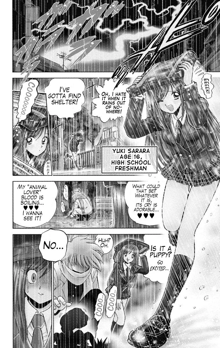 Mikakunin Shounen Gedou, chapter 1, page 7