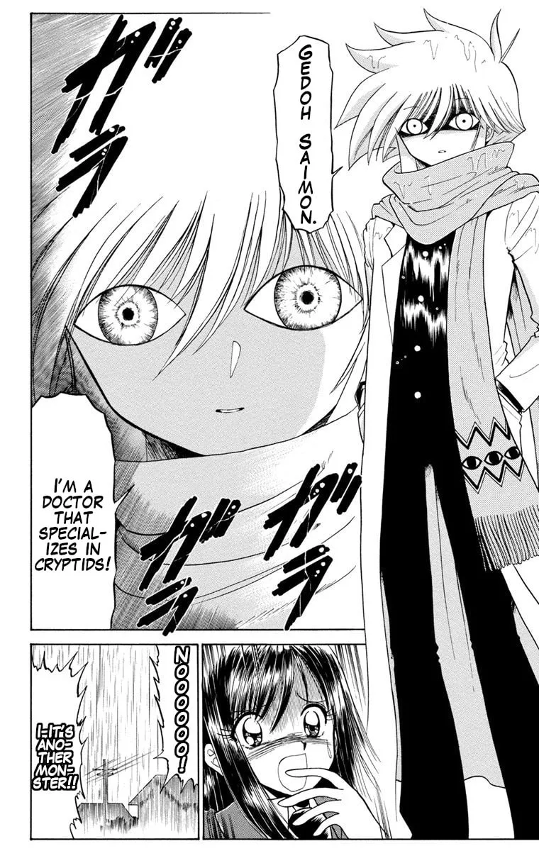 Mikakunin Shounen Gedou, chapter 1, page 9