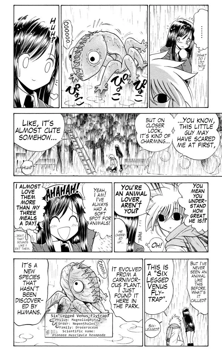 Mikakunin Shounen Gedou, chapter 1, page 11