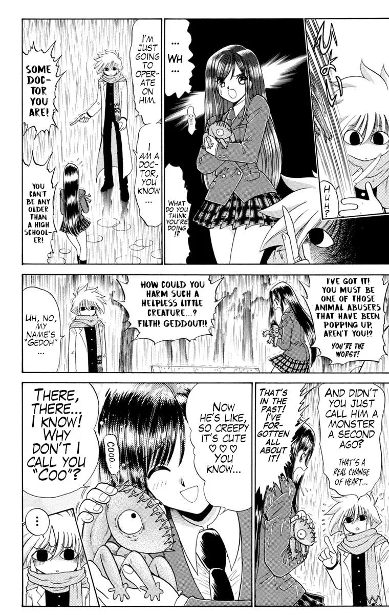Mikakunin Shounen Gedou, chapter 1, page 13