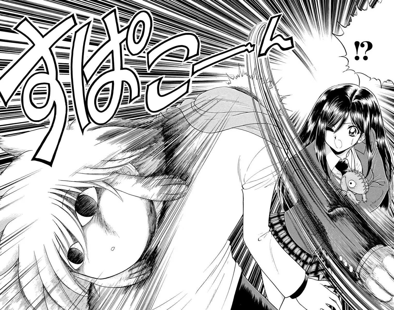 Mikakunin Shounen Gedou, chapter 1, page 15