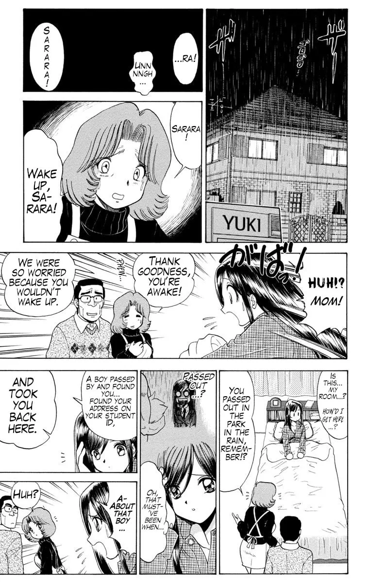 Mikakunin Shounen Gedou, chapter 1, page 21