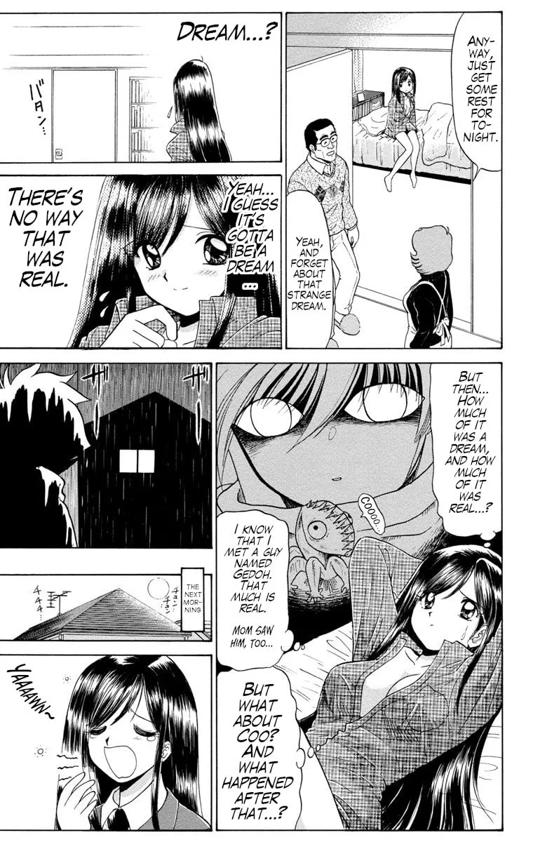 Mikakunin Shounen Gedou, chapter 1, page 23