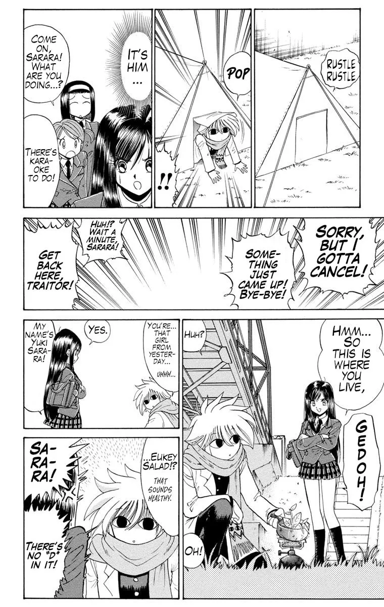 Mikakunin Shounen Gedou, chapter 1, page 26
