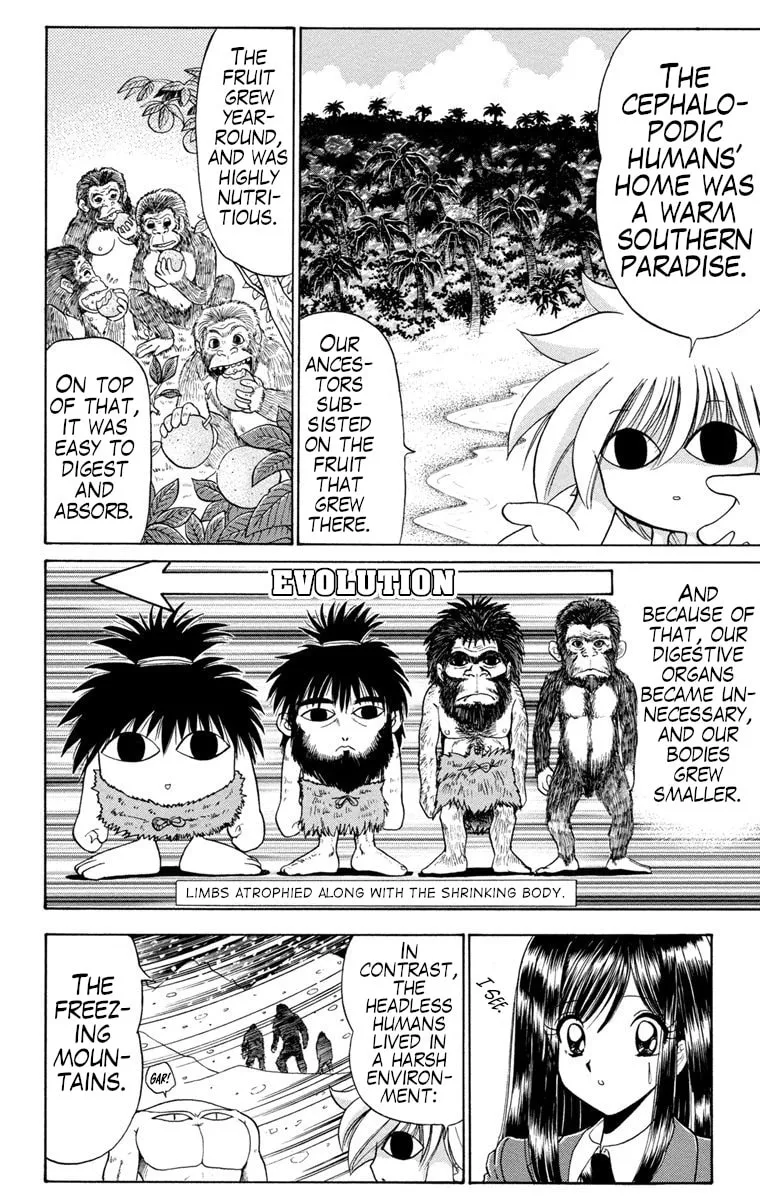 Mikakunin Shounen Gedou, chapter 1, page 32