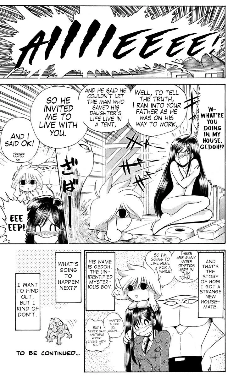 Mikakunin Shounen Gedou, chapter 1, page 56