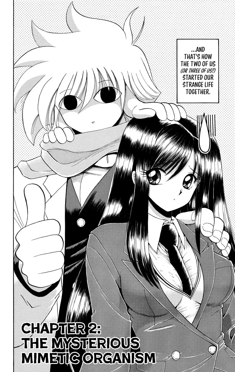 Mikakunin Shounen Gedou, chapter 2, page 2