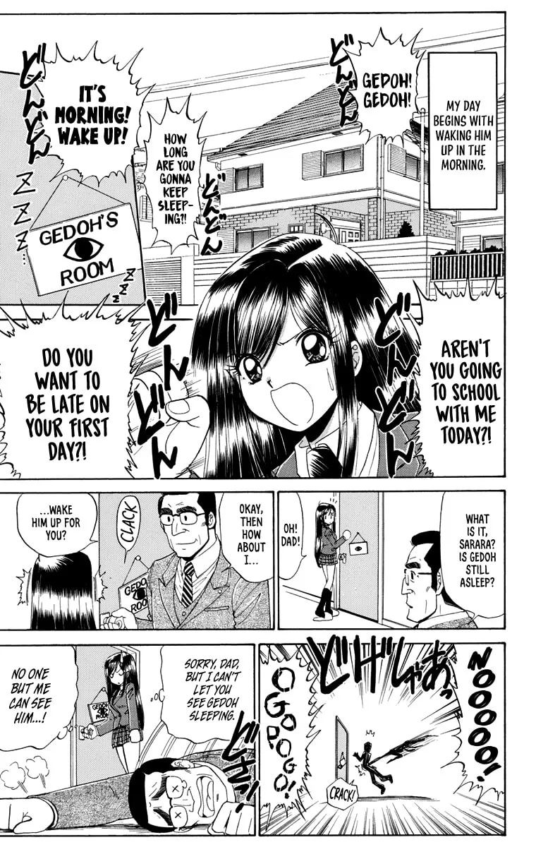 Mikakunin Shounen Gedou, chapter 2, page 3