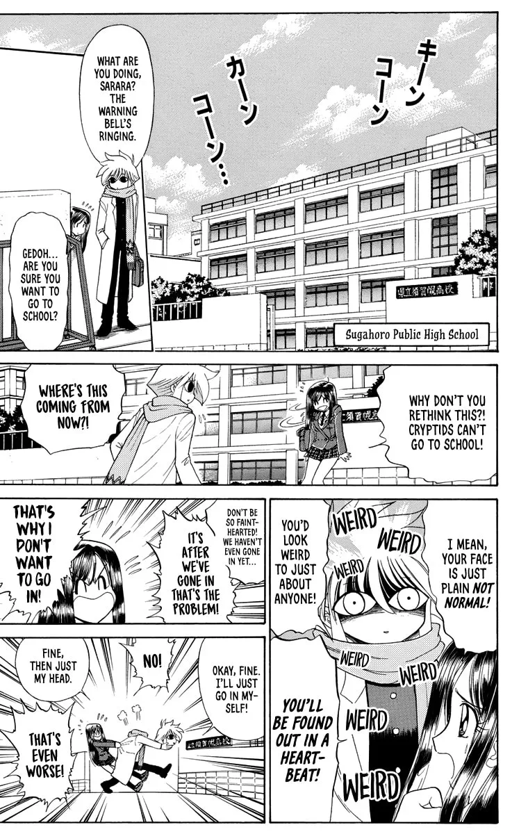 Mikakunin Shounen Gedou, chapter 2, page 7