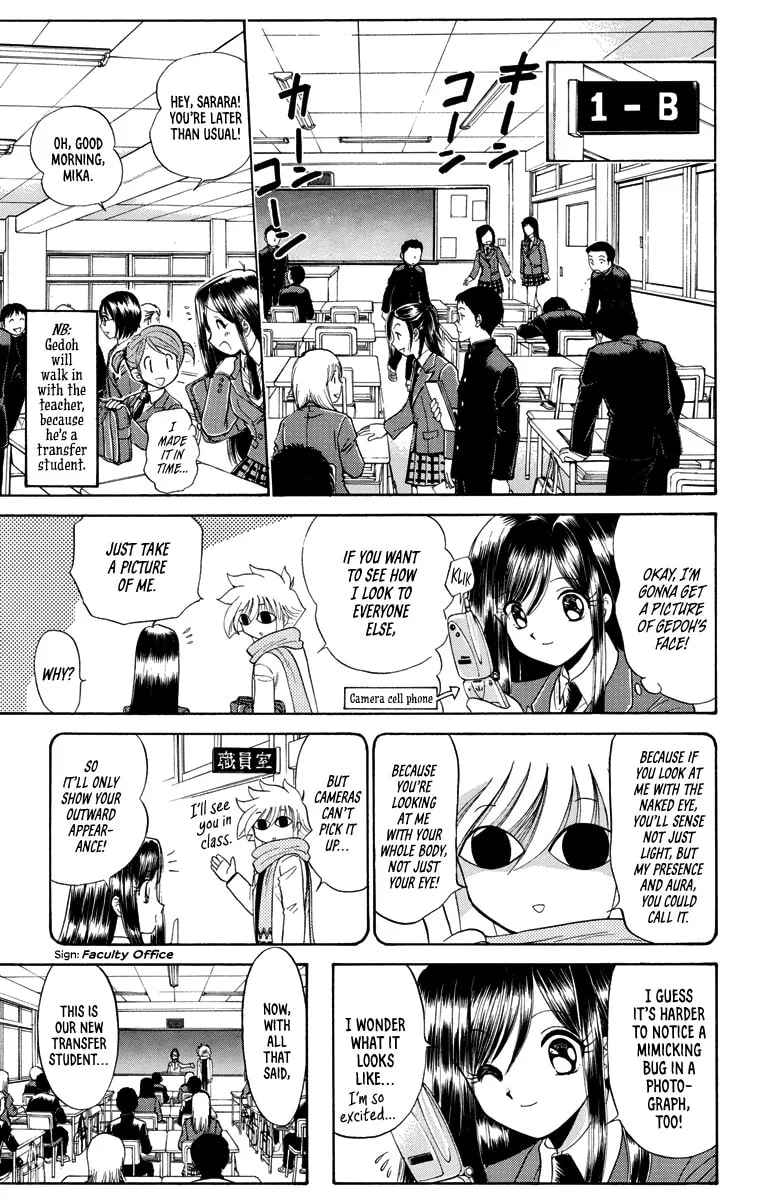Mikakunin Shounen Gedou, chapter 2, page 13