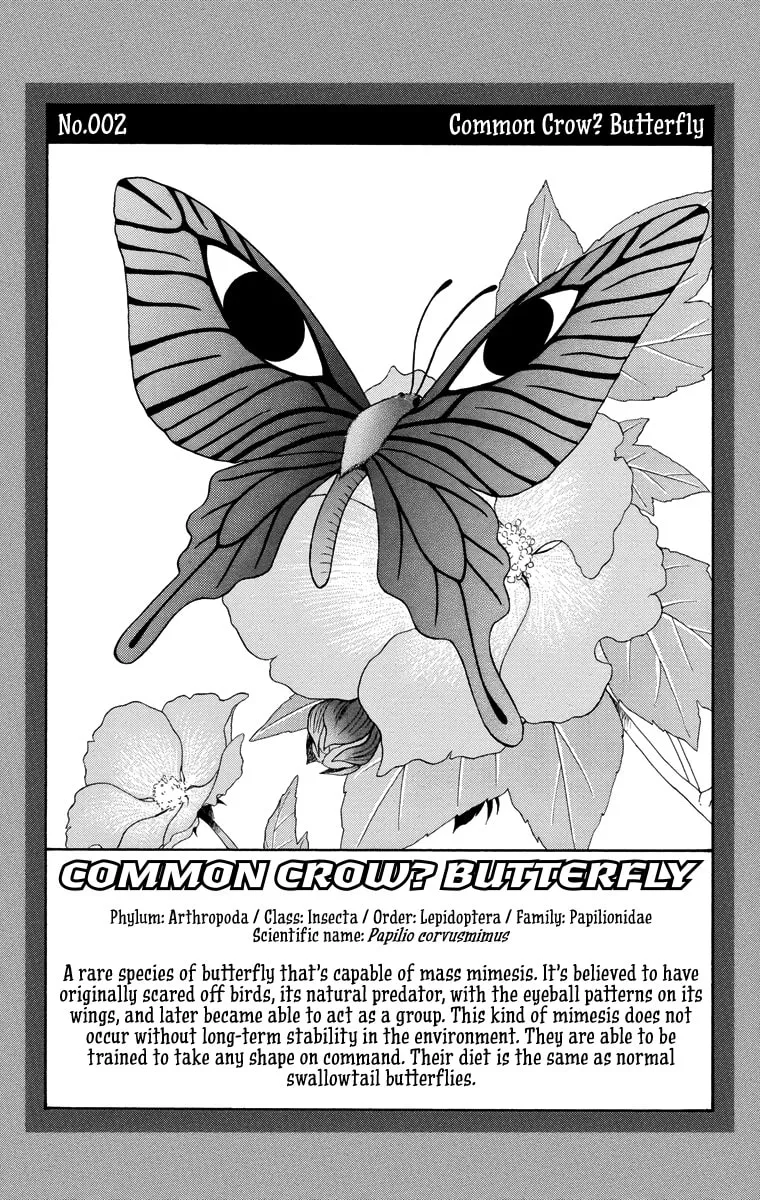 Mikakunin Shounen Gedou, chapter 2, page 24