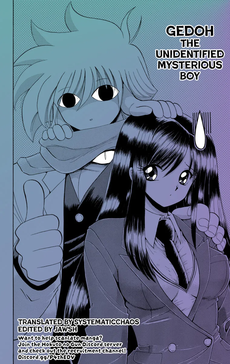 Mikakunin Shounen Gedou, chapter 2, page 25
