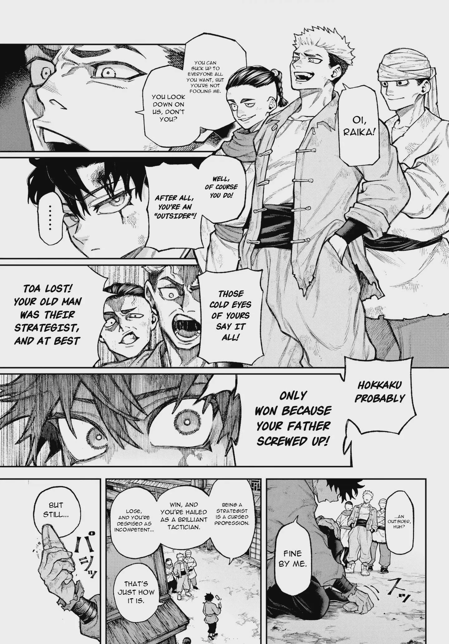 Sensen Senki, chapter 1, page 7