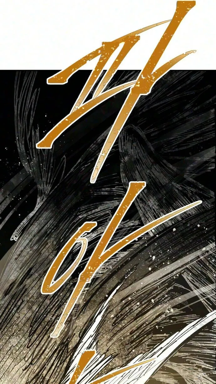 Warrior Kariel, chapter 48, page 70
