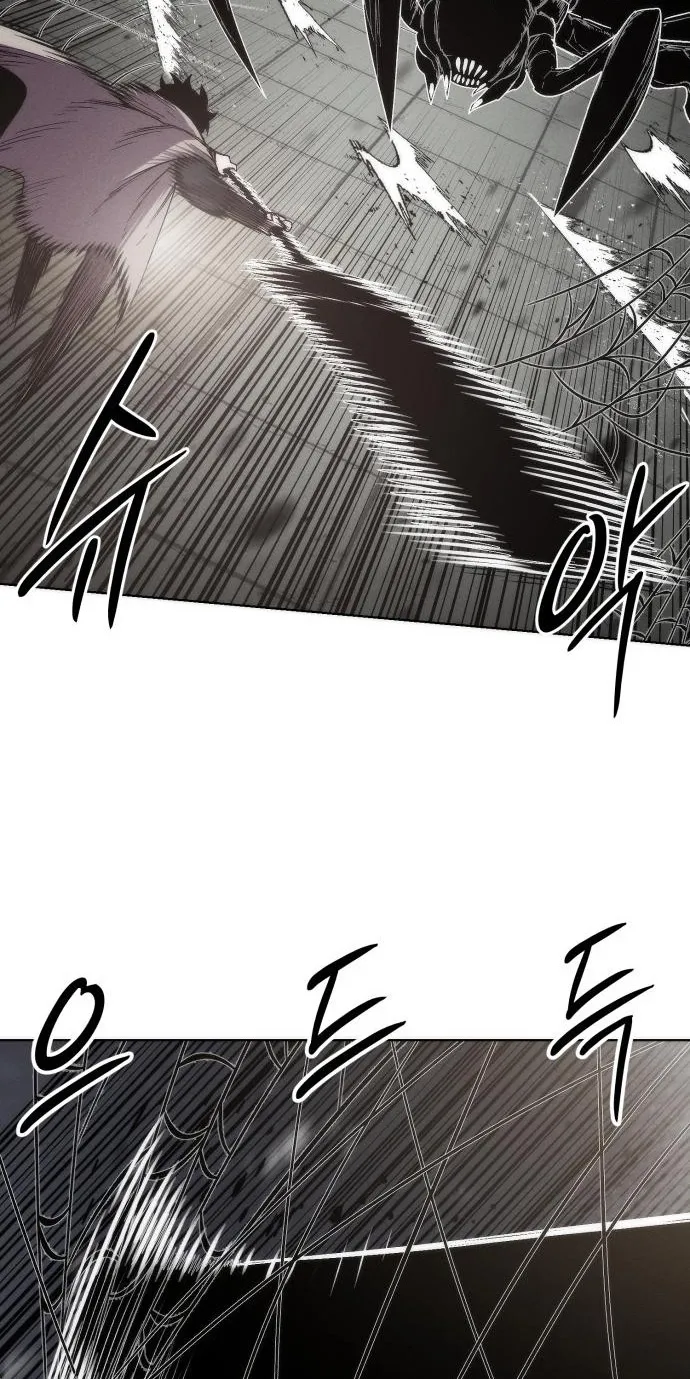 Colorist, chapter 41, page 59