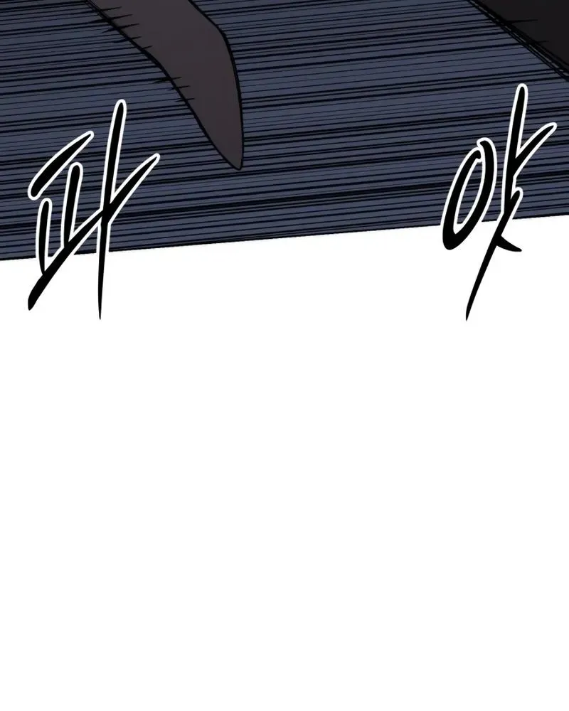 Colorist, chapter 43, page 147