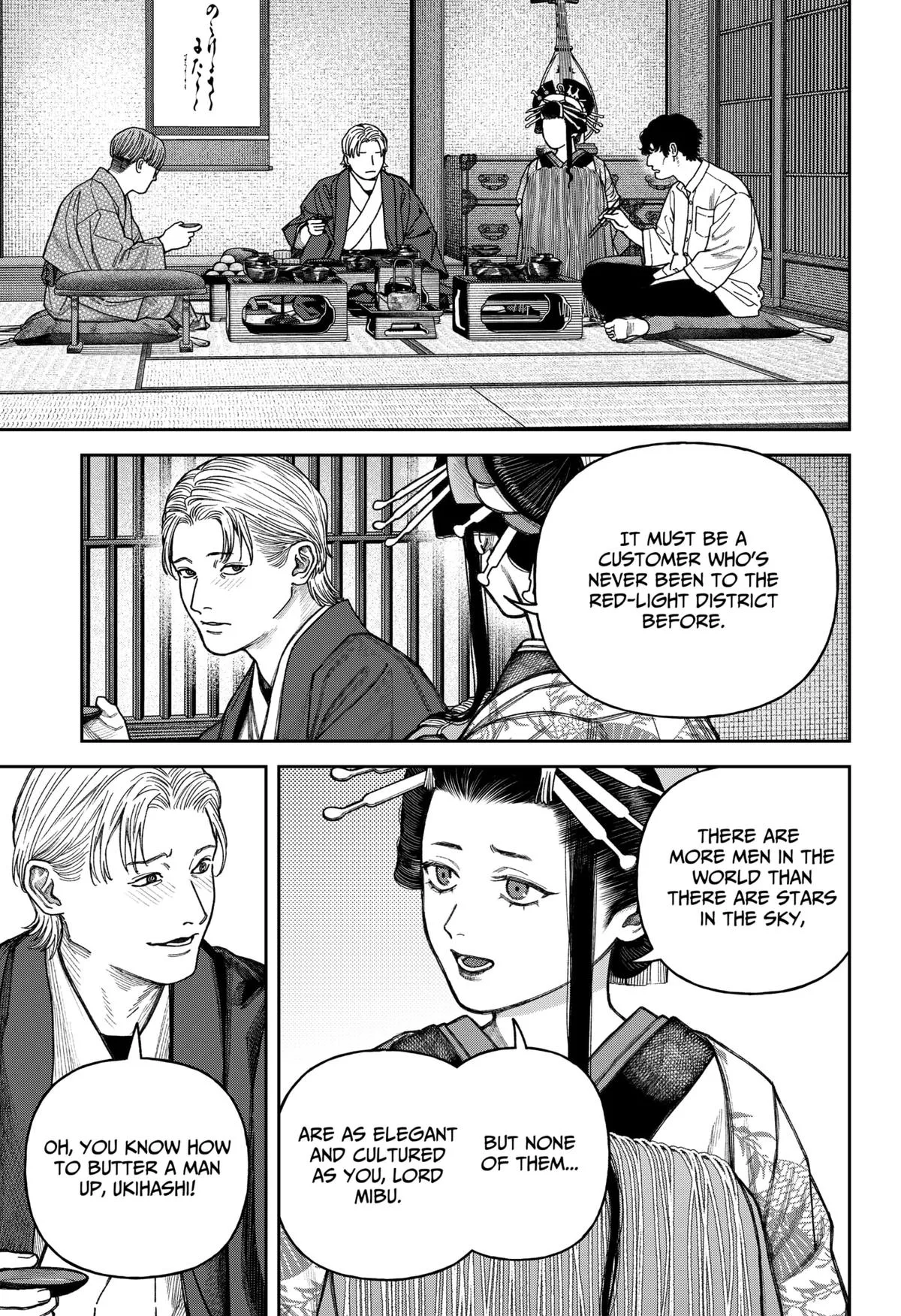 Empyreal Cabinet, chapter 13, page 8