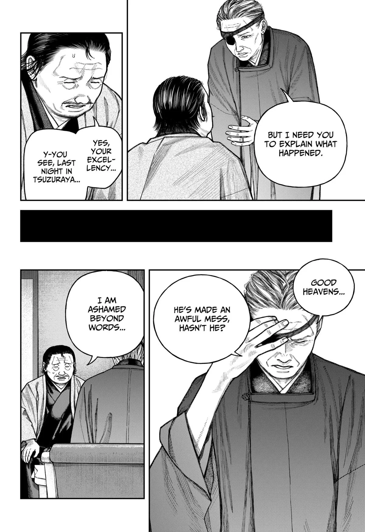 Empyreal Cabinet, chapter 14, page 5