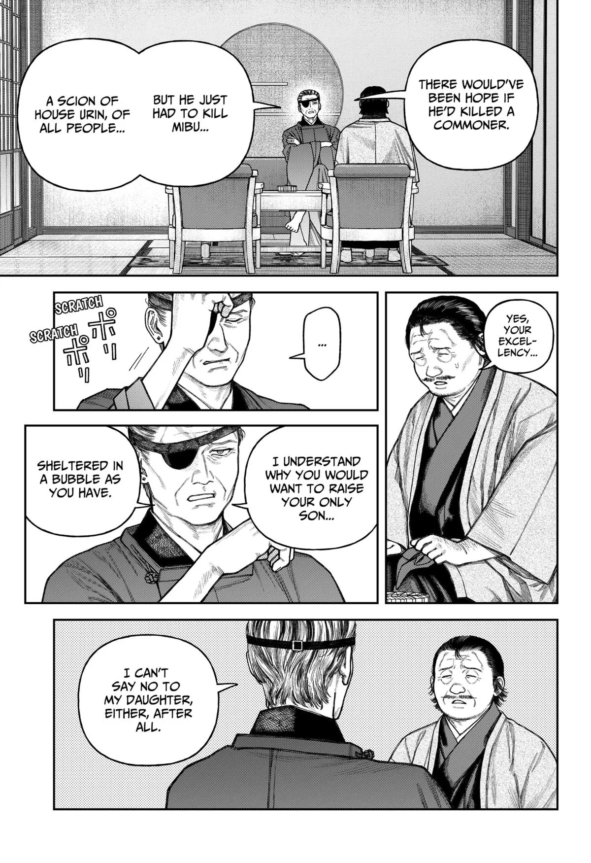 Empyreal Cabinet, chapter 14, page 6