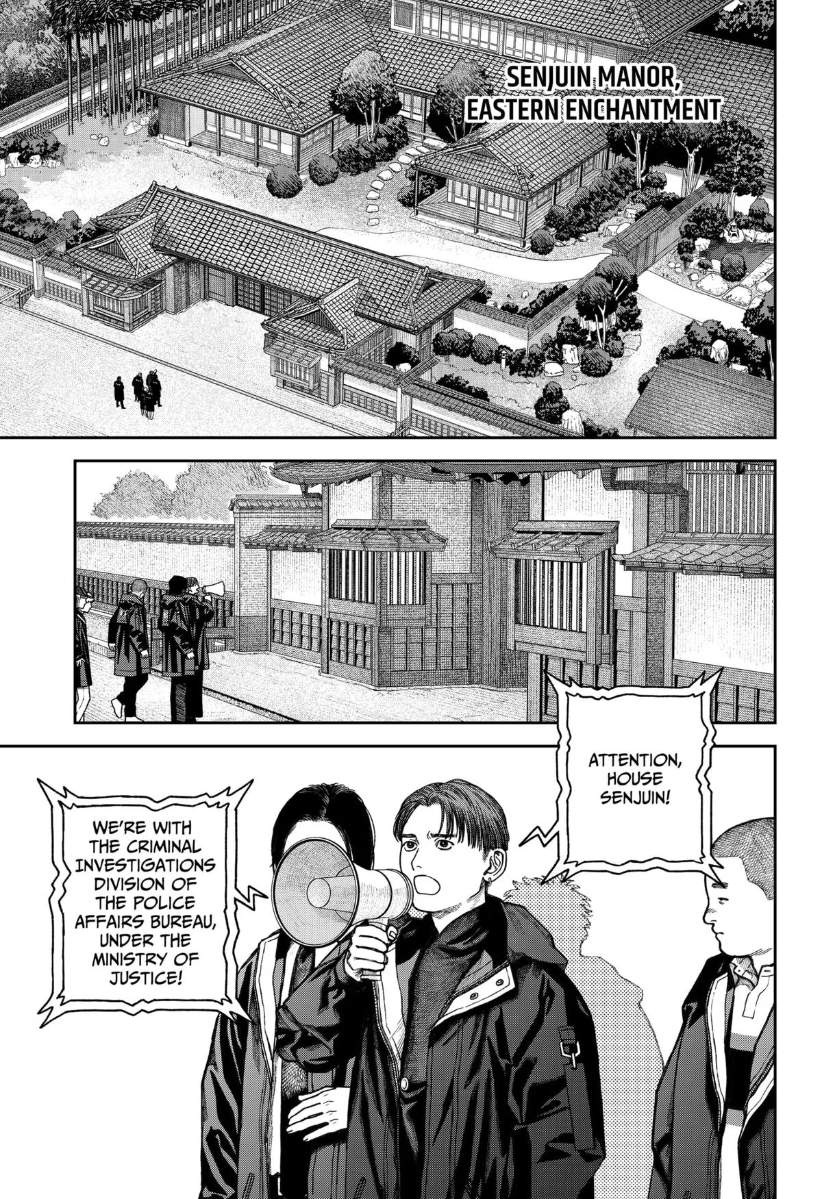 Empyreal Cabinet, chapter 14, page 8