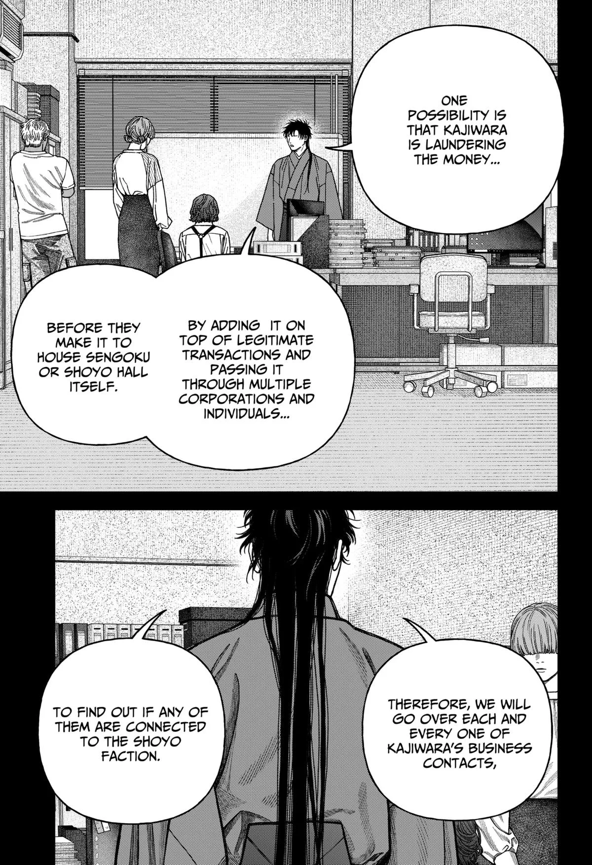 Empyreal Cabinet, chapter 15, page 4