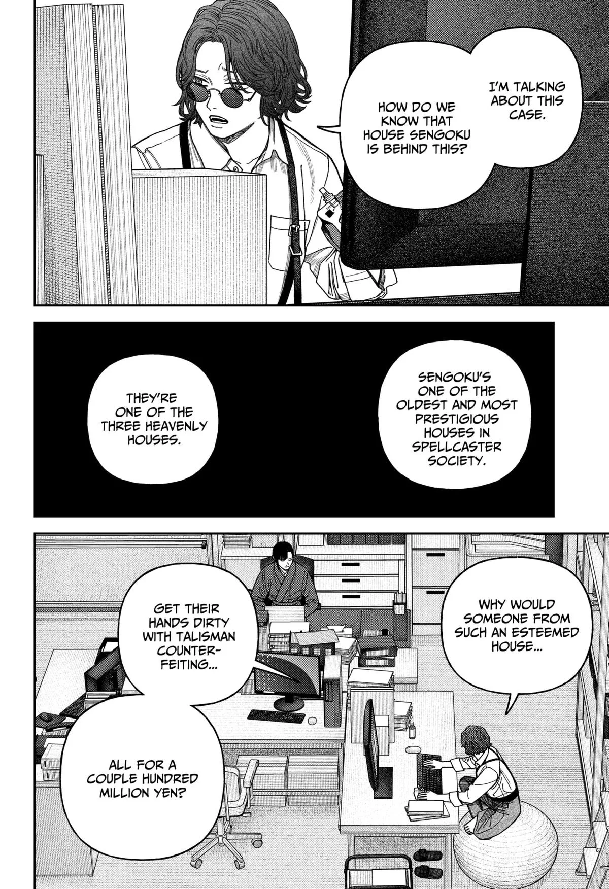 Empyreal Cabinet, chapter 15, page 7