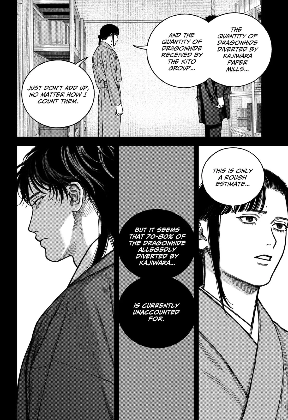 Empyreal Cabinet, chapter 15, page 15