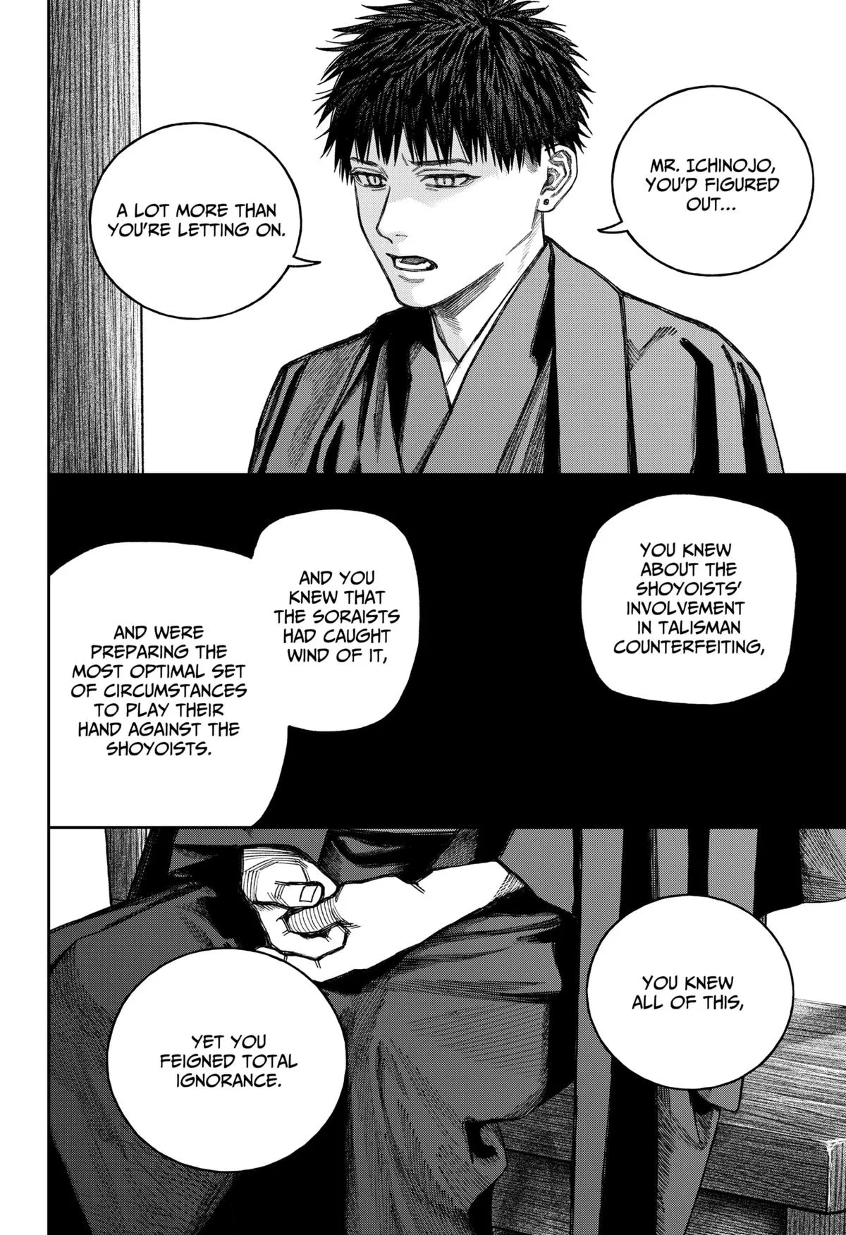 Empyreal Cabinet, chapter 16, page 8