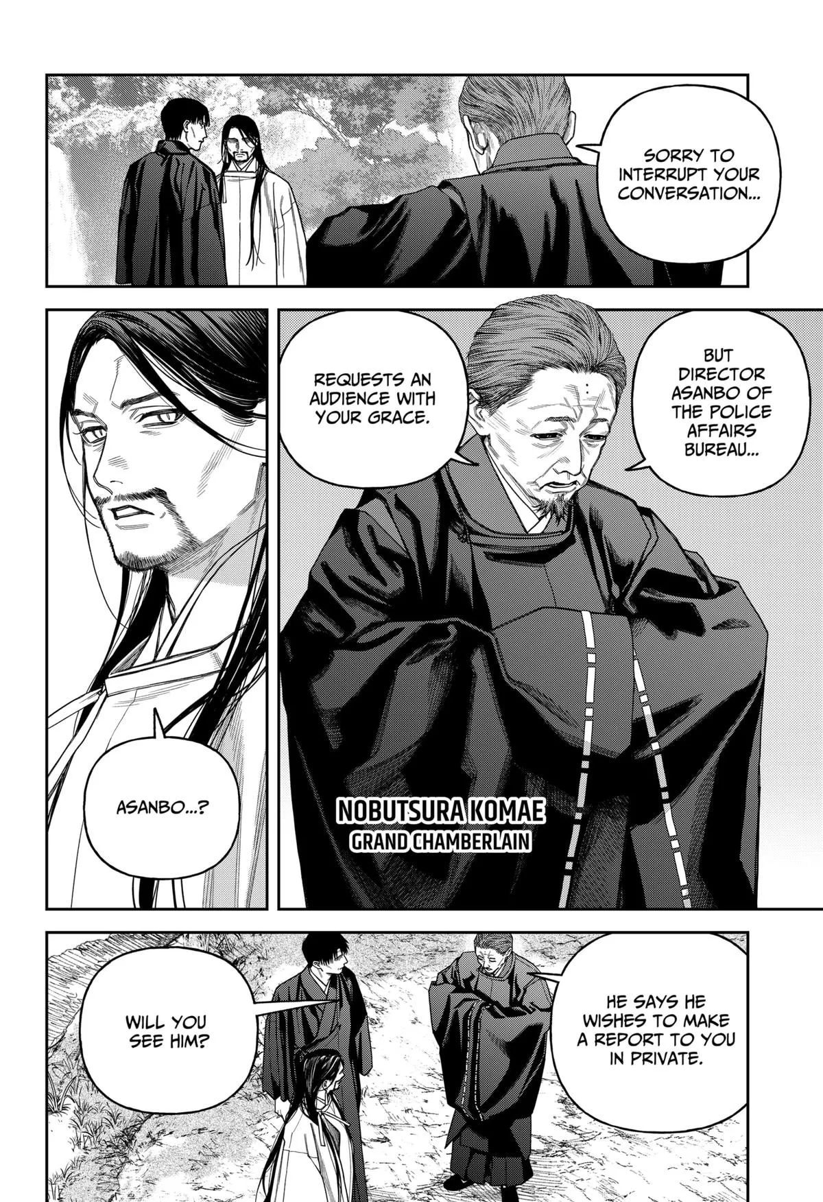 Empyreal Cabinet, chapter 17, page 23