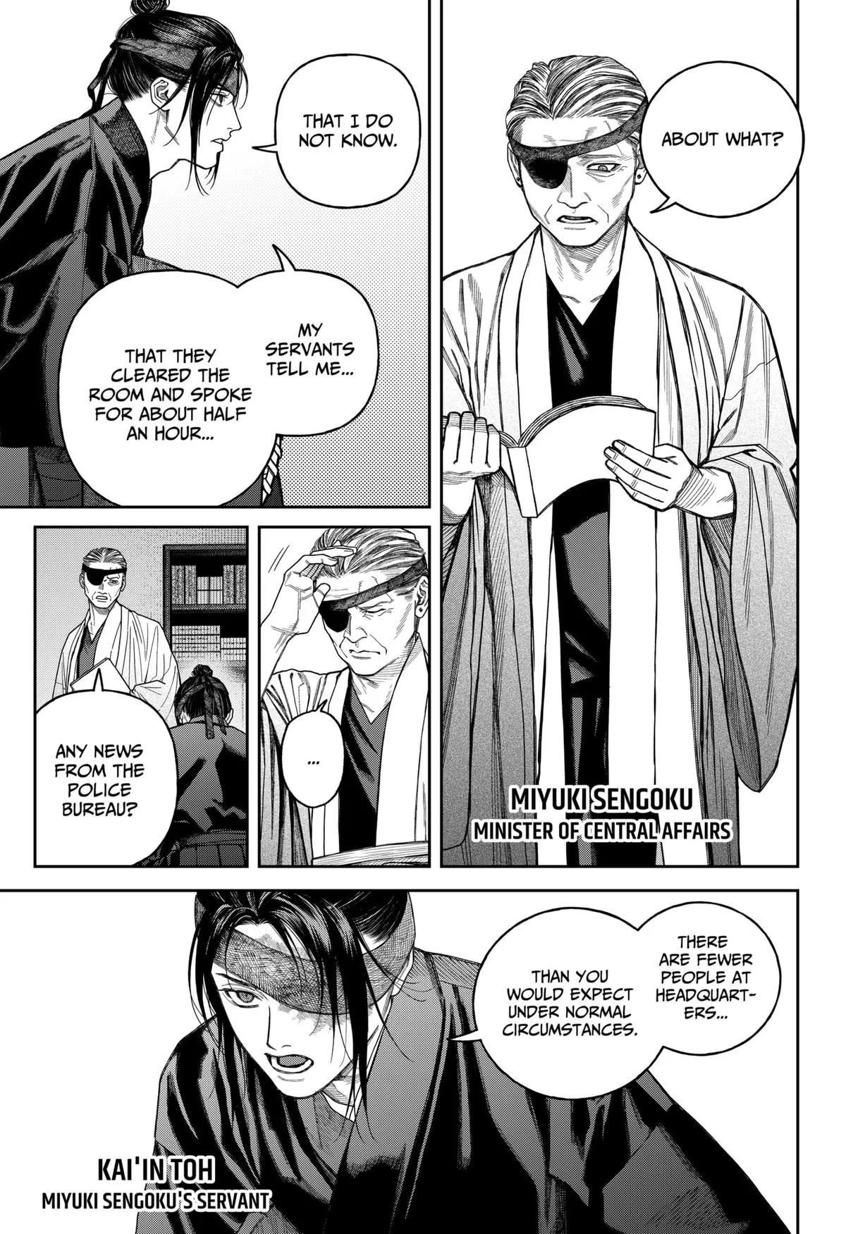 Empyreal Cabinet, chapter 17, page 32