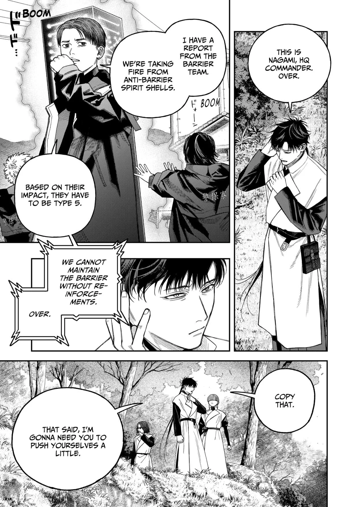 Empyreal Cabinet, chapter 18, page 6