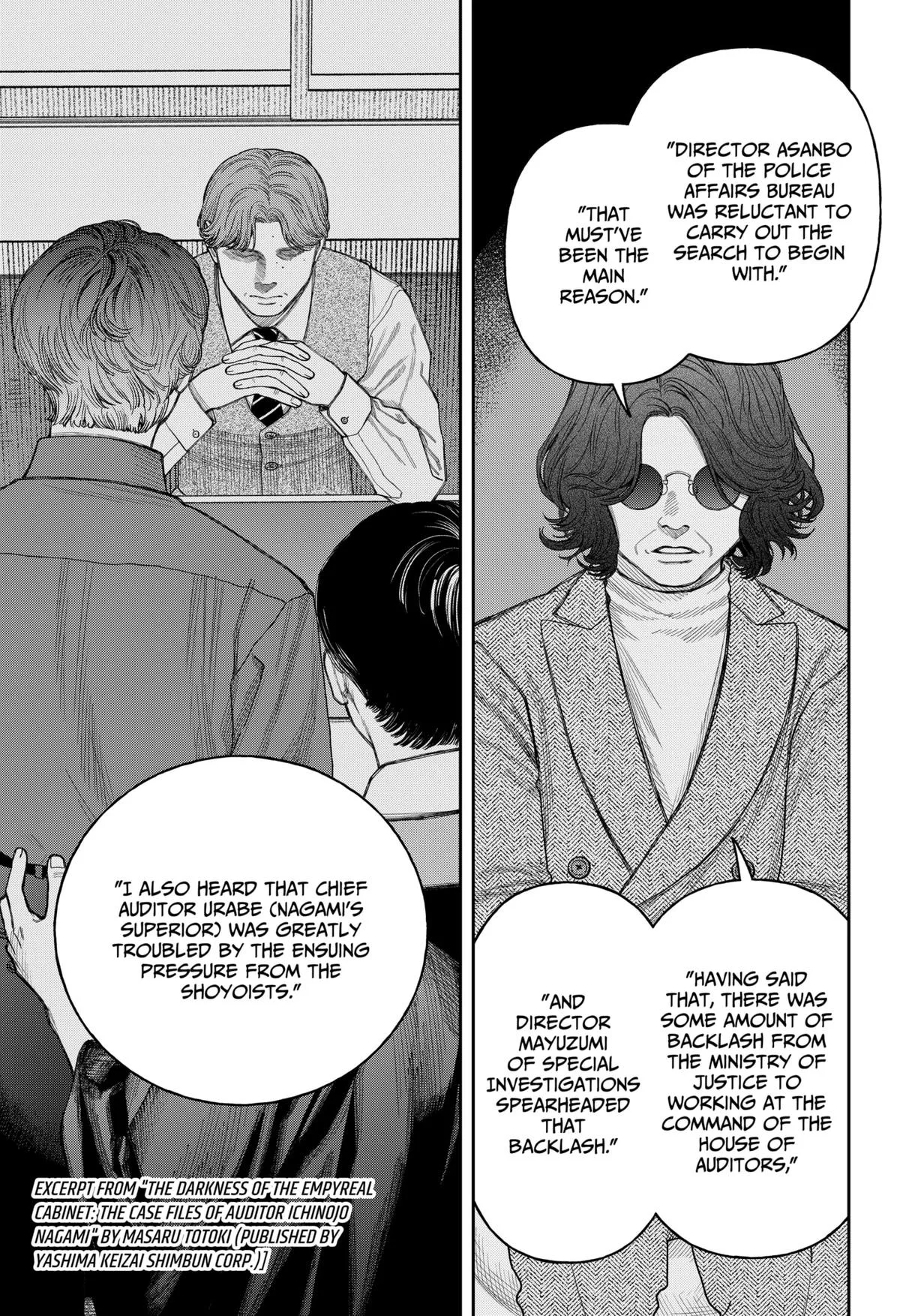Empyreal Cabinet, chapter 19, page 7