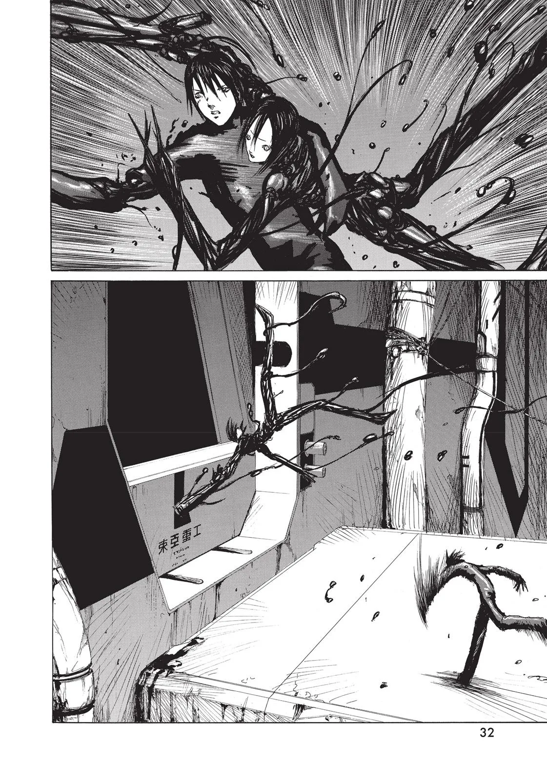 BLAME!, chapter 21, page 32