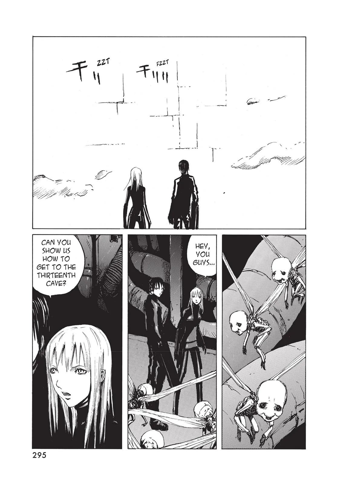 BLAME!, chapter 29, page 15