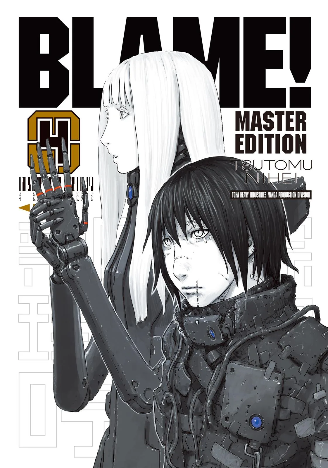 BLAME!, chapter 31, page 1
