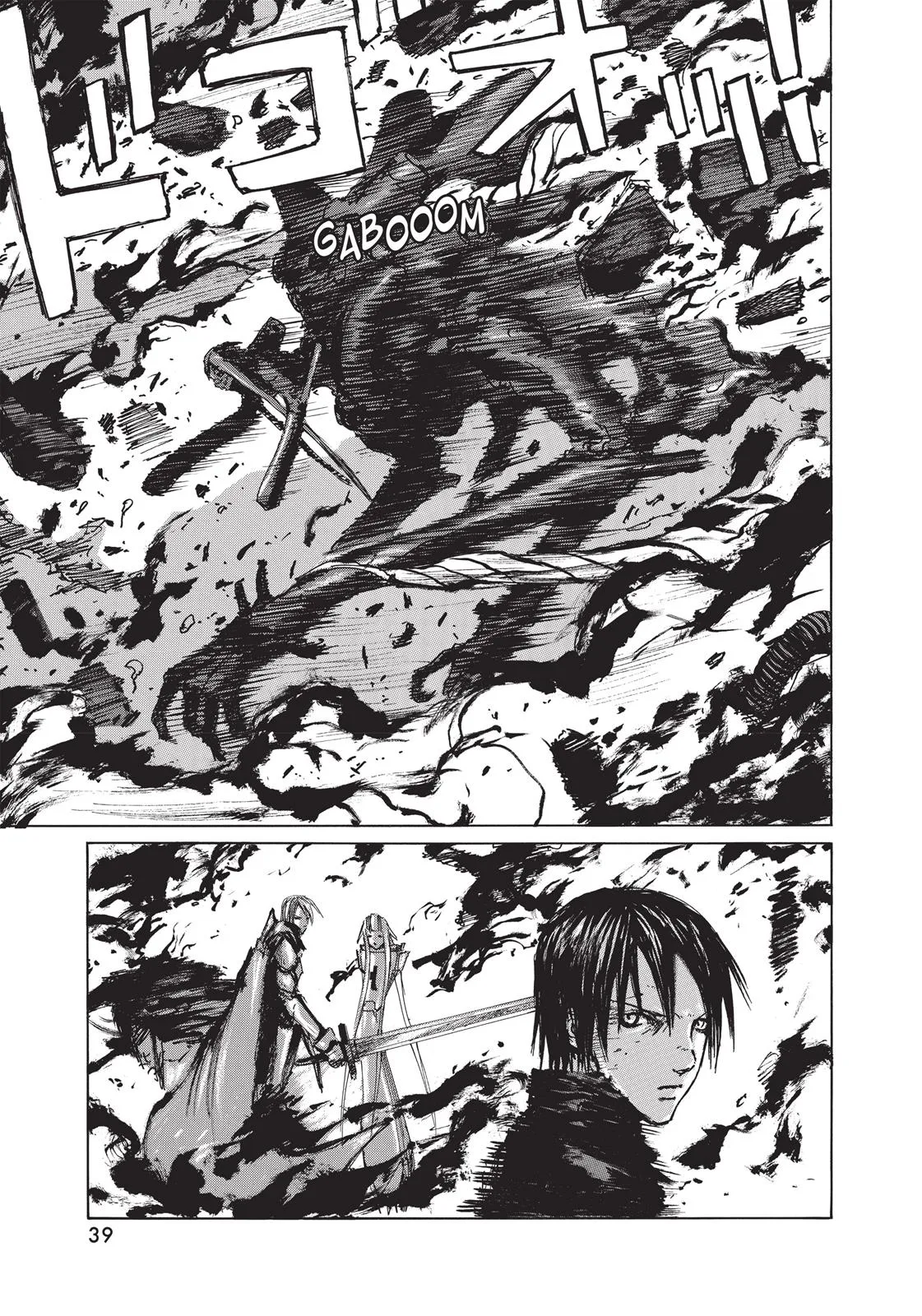 BLAME!, chapter 32, page 11
