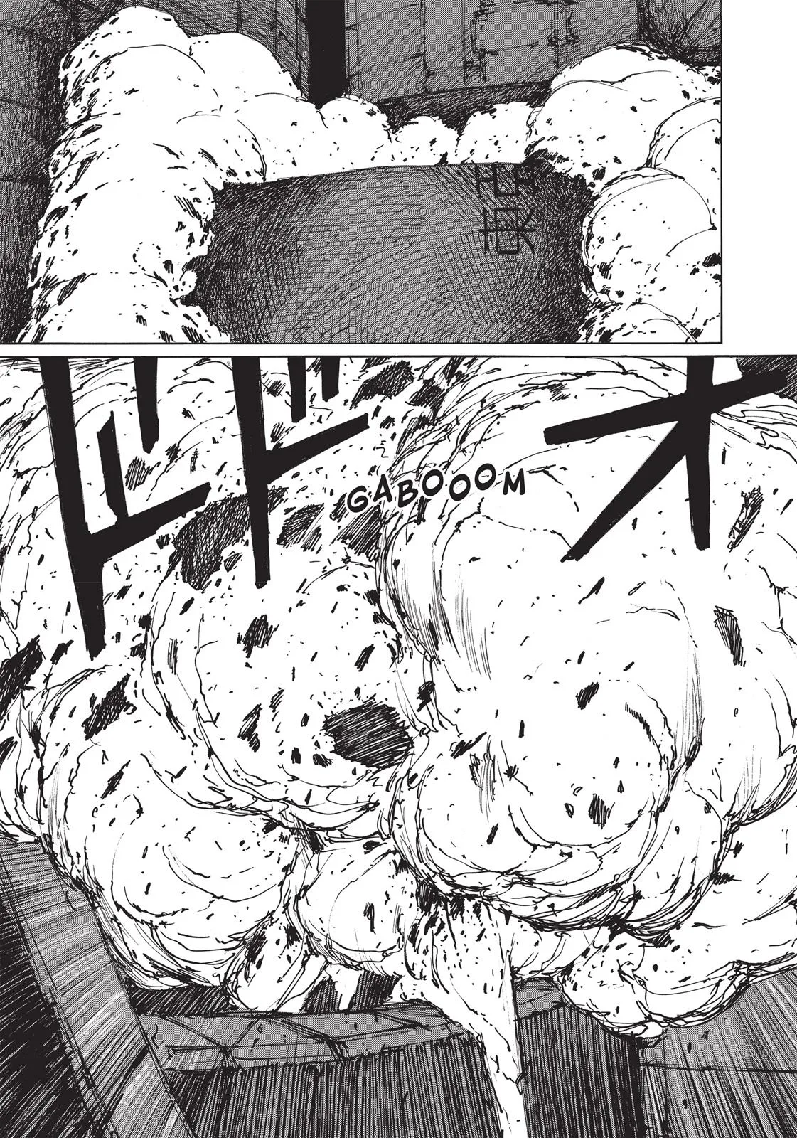 BLAME!, chapter 34, page 13
