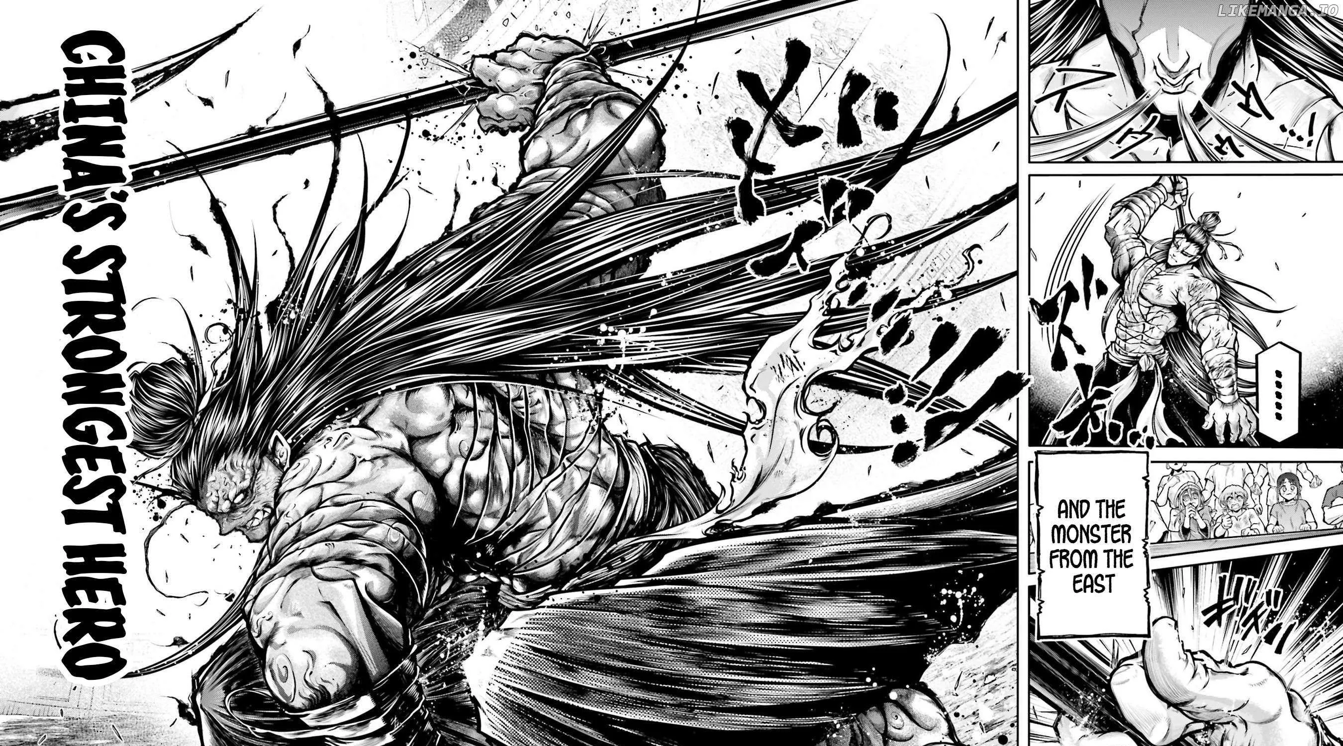 Record of Ragnarok: The Legend of Lu Bu, chapter 34, page 45