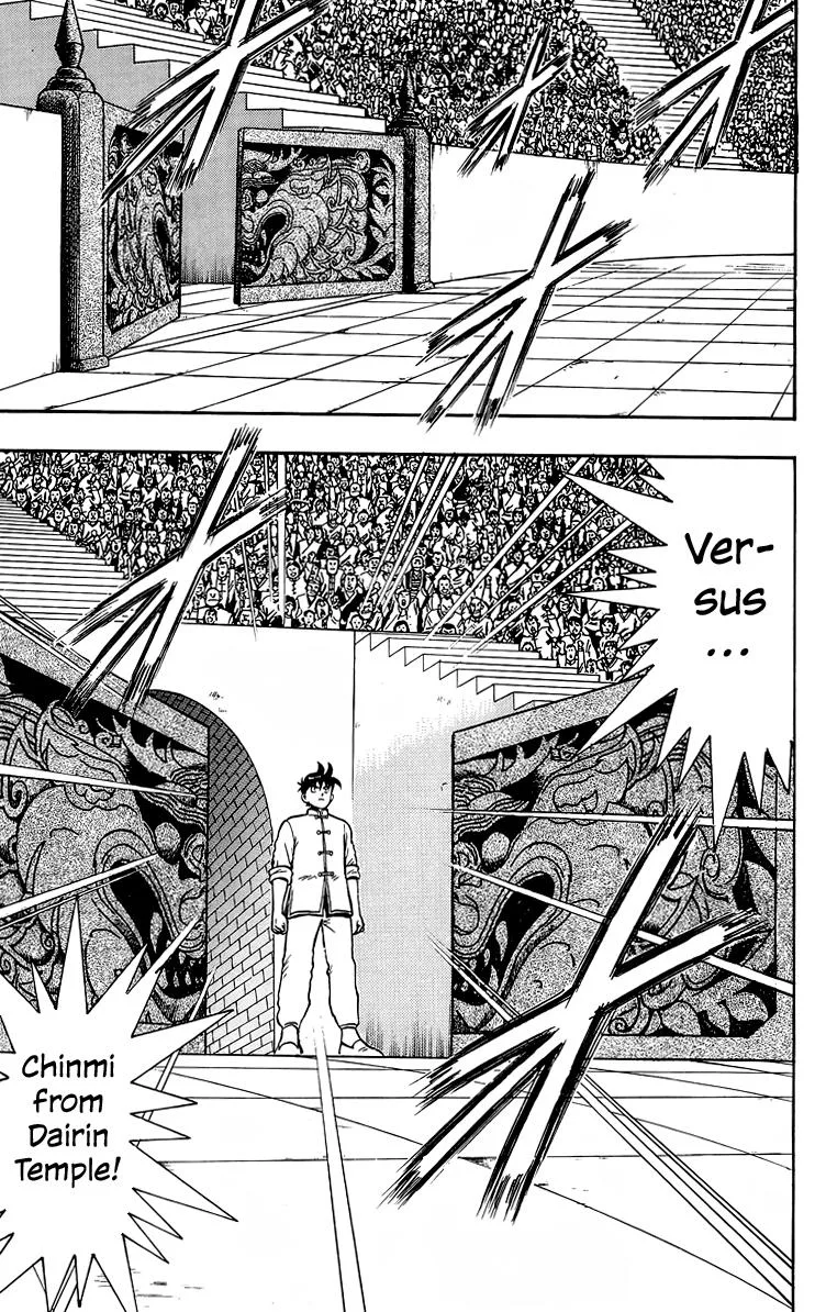 Tekken Chinmi, chapter 142, page 21