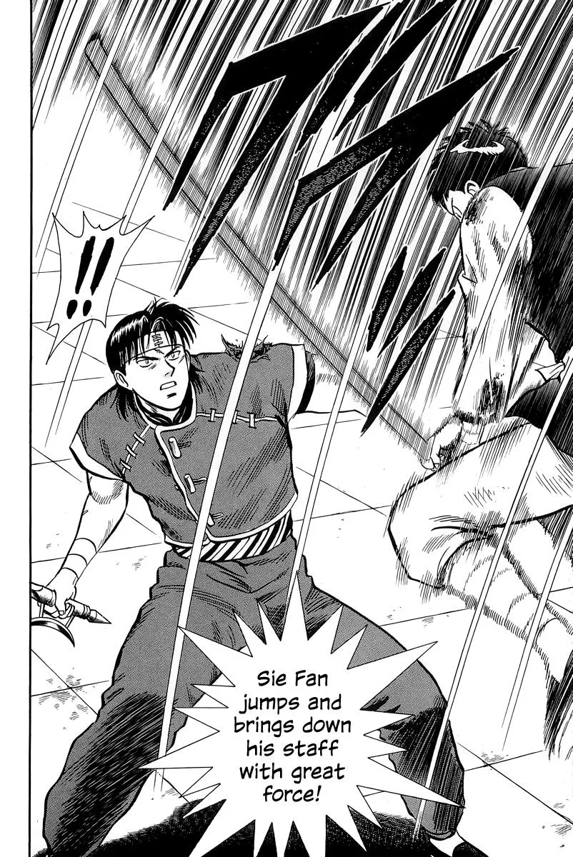Tekken Chinmi, chapter 147, page 17