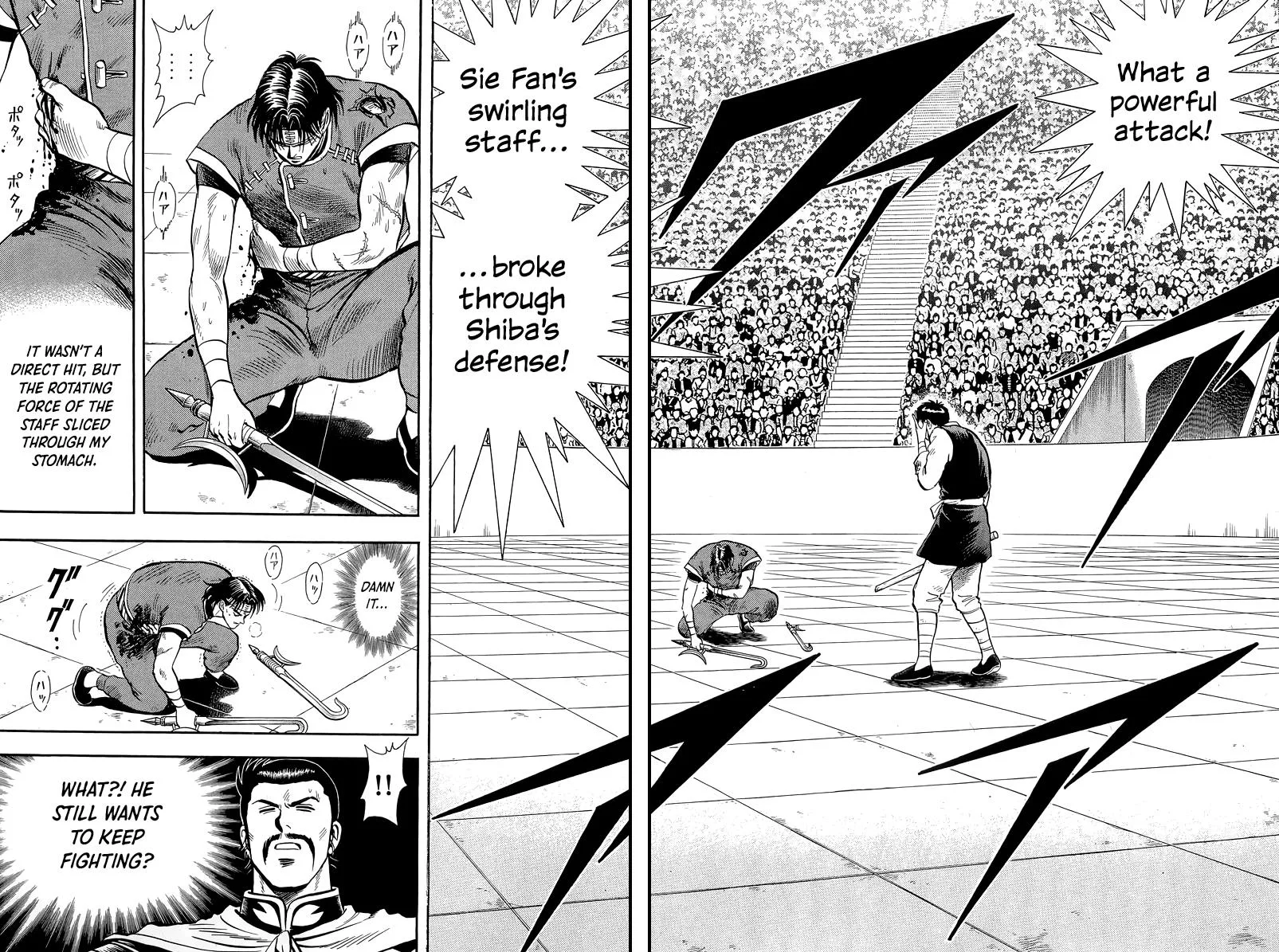 Tekken Chinmi, chapter 148, page 2