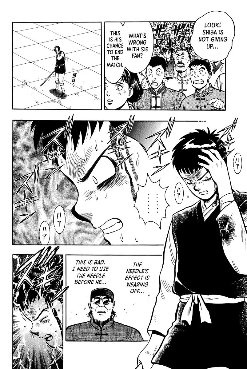 Tekken Chinmi, chapter 148, page 3